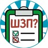 Telegram channel ШО ЗА ПИТАННЯ? logo