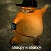 Логотип телеграм канала @shpagalybit — Шпажисты любят