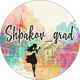 Логотип телеграм канала @shpakov_grad — shpakov_grad