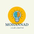 Telegram channel ملفات القدرات - مهند logo
