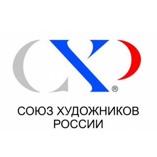 Логотип телеграм канала @shr_glavniy — ВТОО "Союз художников России"