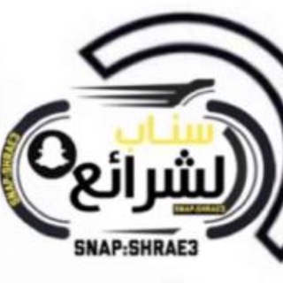 لوگوی کانال تلگرام shrae3 — سناب الشرائع