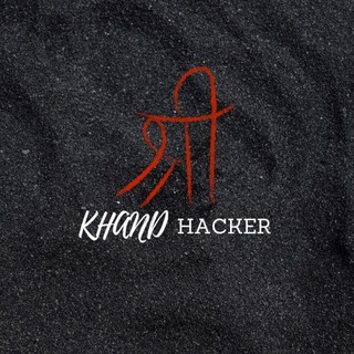 Telegram kanalining logotibi shree_khand_hacker — SHREEKHAND HACKERS