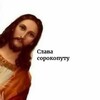 Логотип телеграм канала @shrikeeee — Сорокошутки