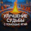Logo of telegram channel shrim_yagya_online — Ведические ритуалы для благополучия
