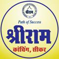 टेलीग्राम चैनल का लोगो shriramedu15200 — Shriramedu Ravi SiR
