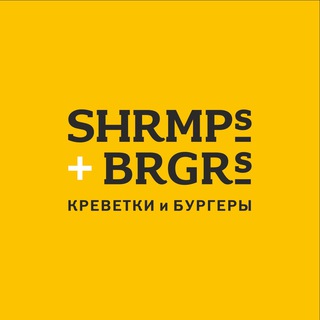 Логотип телеграм канала @shrmps_brgrs — Креветки и бургеры