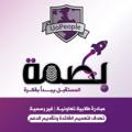 Logotipo del canal de telegramas shroohaat12345 - قائمة القنوات | شروحات مساقات إدارة الأعمال بالعربي