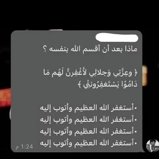 Telegram channel لـ أخي . logo