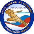 Logo saluran telegram shsport30 — СШОР им. Б.Г. Кузнецова