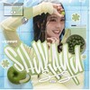 Логотип телеграм -каналу shssanddr — шукаю сс/друзів !¡