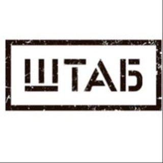Логотип телеграм -каналу shtab_chortkiv — Оперативний штаб Чорткова
