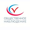 Логотип телеграм канала @shtab174 — Общественный штаб | Наблюдение за выборами 74