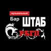 Логотип телеграм канала @shtab_rbgp — Штаб РБГП - life