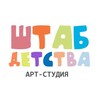 Логотип телеграм канала @shtabdeti — Штаб Детства у Аси Погребняк