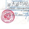 Логотип телеграм канала @shtamp_msk_spb — Штамп о гражданстве
