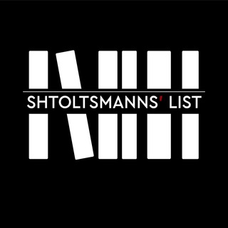 Логотип телеграм канала @shtoltsmanns_list — Shtoltsmanns' list