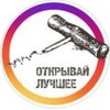 Логотип телеграм канала @shtoporwine — Винная лавка Штопор