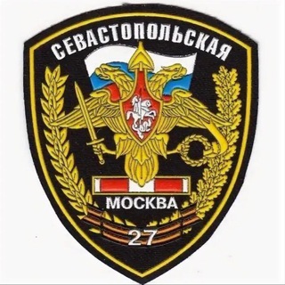 Логотип телеграм канала @shtorm_svo — Шторм 27 бригада