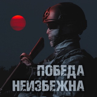 Логотип телеграм канала @shtorm_z — Операция Z O V