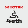 Логотип телеграм канала @shtormveka — 4eth — Жестяк