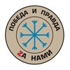 Логотип телеграм канала @shtormzs — Шторм Z