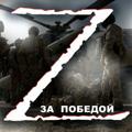 Logo saluran telegram shtormzz — Шторм Z