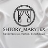 Логотип телеграм канала @shtory_marytex — 🏡SHTORY_MARYTEX | Шторы, текстиль на заказ МОСКВА