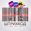 Логотип телеграм канала @shtrihkod_halyavy — Штрихкод | КЕШБЭК 100% | ТОВАРЫ ЗА ОТЗЫВ | ХАЛЯВА |