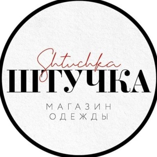 Telegram channel Shtuchka_woman logo