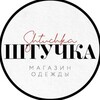 Логотип телеграм канала @shtuchka_wonam — Shtuchka_woman