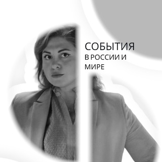 Логотип телеграм канала @shtulmantoday — АКТУАЛЬНО.РФ