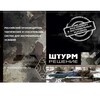 Логотип телеграм канала @shturmresheniespalnik — Штурм Решение⛺️