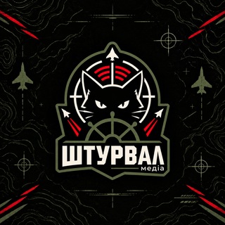 Логотип телеграм -каналу shturval_media — Штурвал ⚓️