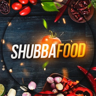 Логотип телеграм канала @shubbafood — Можно, ПРОЩЕ... Рецепты, Лайфхаки, Кулинария