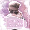 Логотип телеграм канала @shuben_buben — ШУБЕН БУБЕН 🦄