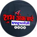 टेलीग्राम चैनल का लोगो shubhaankchart1 — SHUBH ANK CHART