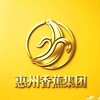 电报频道的标志 shubtao1211 — 惠州香蕉集团名师榜单