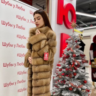 Логотип телеграм канала @shuby_na_sadovode — Shuby_na_sadovode