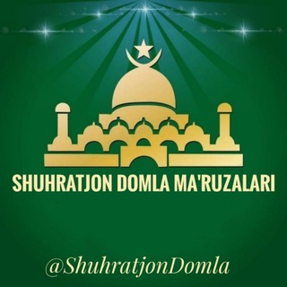 Telegram kanalining logotibi shuhratjondomla — Shuhratjon Domla Muxlislari