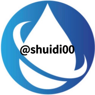 电报频道的标志 shuidi5200 — 软件开发/平台搭建