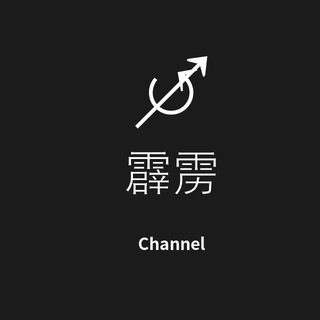Logo of telegram channel shuishuisui_calls — 霹雳-Calls