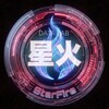 Telegram channel 星火数据 - 贷款/博彩/DPI/SDK [一手源头] logo
