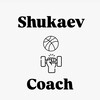 Логотип телеграм канала @shukaev_coach — COACH | ДМИТРИЙ ШУКАЕВ
