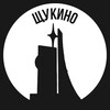 Логотип телеграм канала @shukinq — Щукино