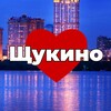 Логотип телеграм канала @shuklno — Щукино