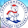 Логотип телеграм канала @shukolovoclub — Shukolovo