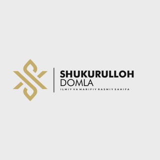 Telegram kanalining logotibi shukurullohdomla_rasmiy — Shukurulloh Domla | Расмий канал