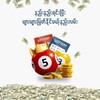 Logo of telegram channel shulay678 — 6Lottery Agent shulay