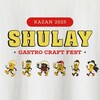Логотип телеграм канала @shulay_fest — SHULAY